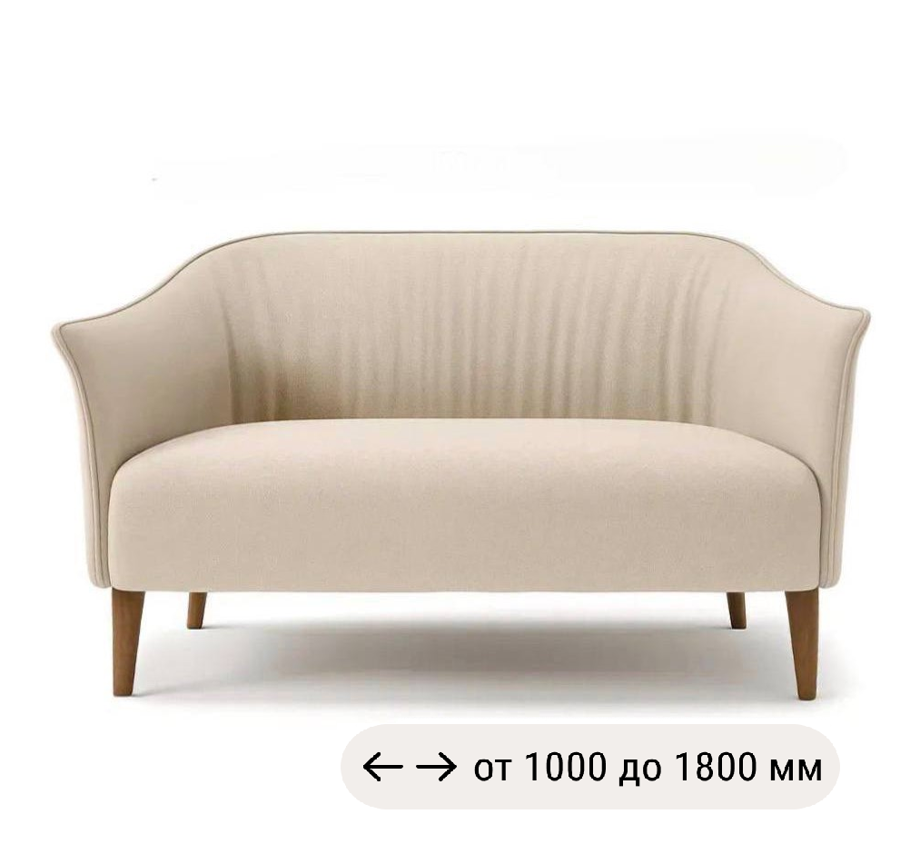 Диван GENTLE 1400
